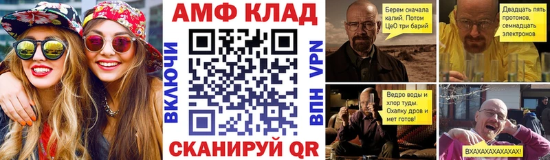 АМФЕТАМИН 97% Великий Новгород