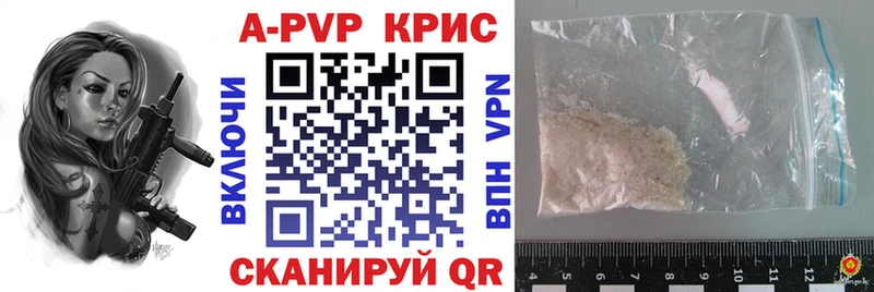 Alfa_PVP кристаллы  где можно купить наркотик  Великий Новгород 