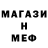 МЕТАДОН кристалл Akblek Zmb