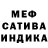 МЕТАДОН кристалл Gregory Moureau