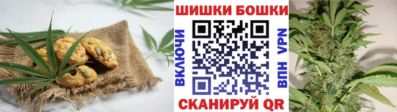 Еда ТГК марихуана  omg tor  Великий Новгород 