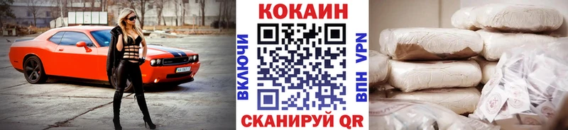 Cocaine Эквадор  Великий Новгород 