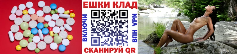 гидра   дарнет шоп  Великий Новгород  ЭКСТАЗИ 99% 