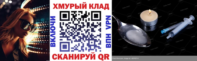 закладка  Великий Новгород  ГЕРОИН афганец 