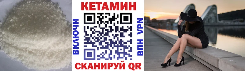 купить   Великий Новгород  КЕТАМИН ketamine 