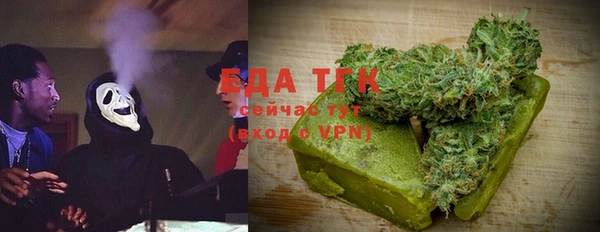 мефедрон мука Сосновка