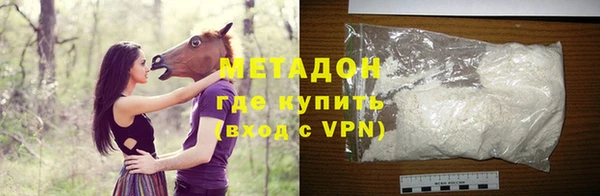 spice Абдулино
