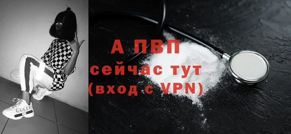 ALPHA PVP Майский