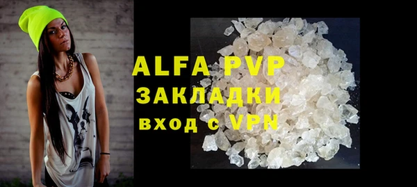 spice Абдулино