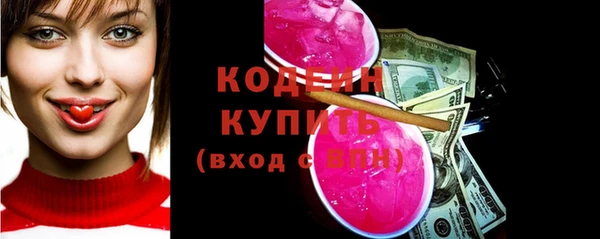 2c-b Абаза