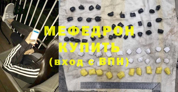 2c-b Абинск