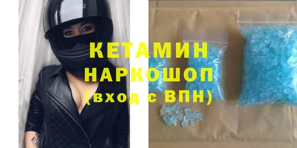 2c-b Абинск