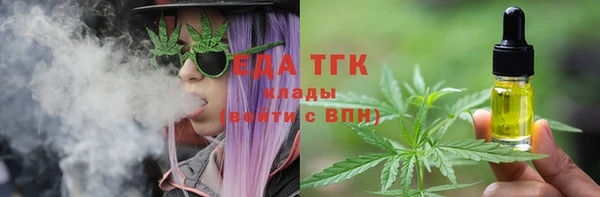 MESCALINE Покров
