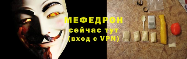 ALPHA PVP Майский