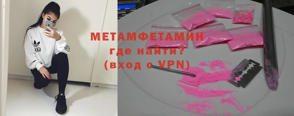 2c-b Абаза