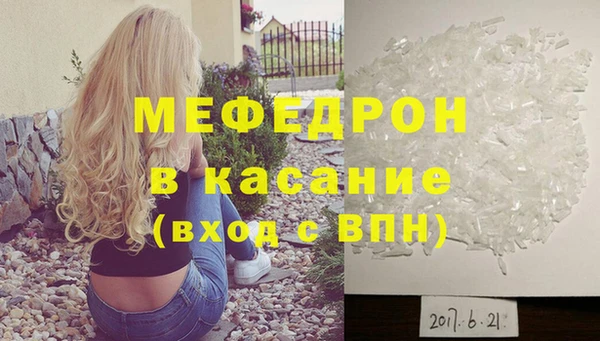 2c-b Абаза