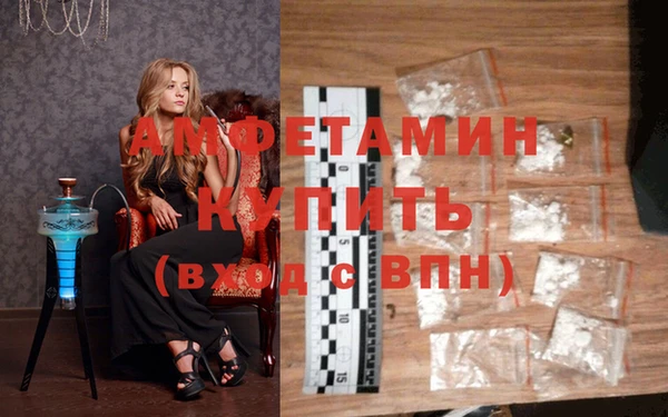 spice Абдулино