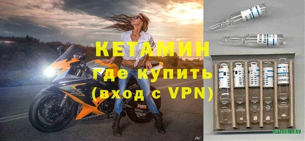 бошки Покровск