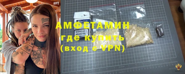 2c-b Абаза