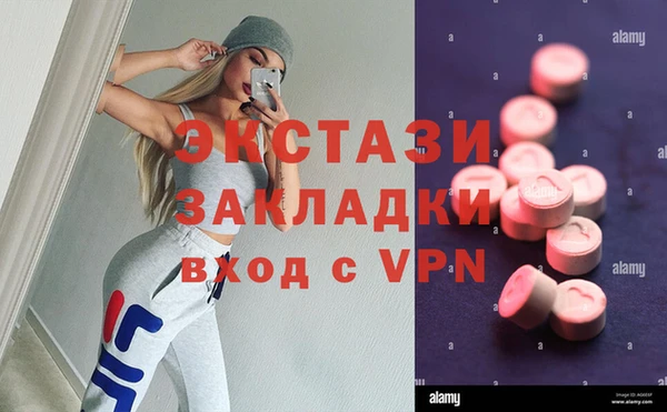 spice Абдулино