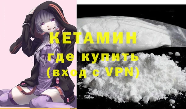 2c-b Абинск