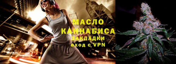 2c-b Абаза