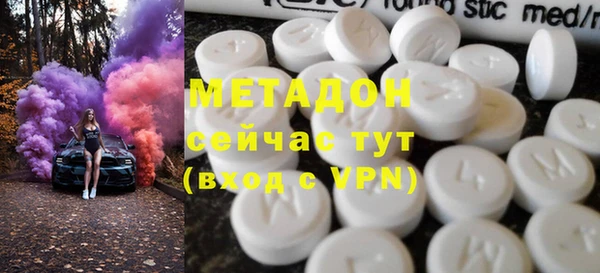 spice Абдулино