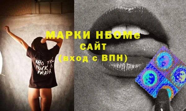 ALPHA PVP Майский