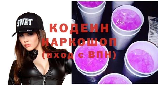 spice Абдулино