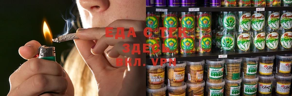 spice Абдулино