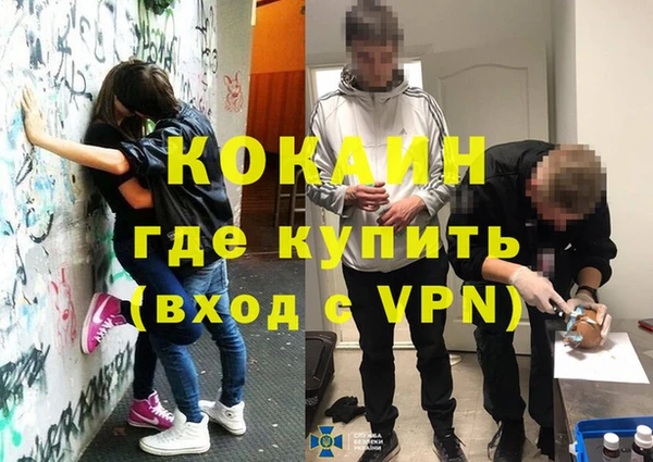 мдма Магас