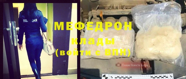 mdma Сосновоборск