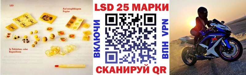 наркота  Великий Новгород  ЛСД экстази кислота 