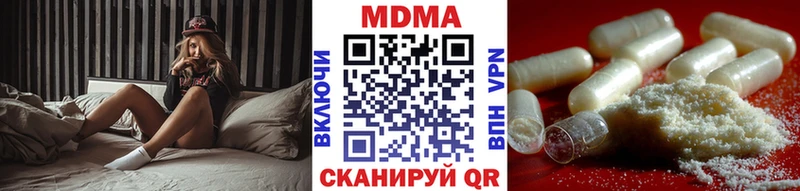 МДМА Molly  купить  сайты  Великий Новгород 