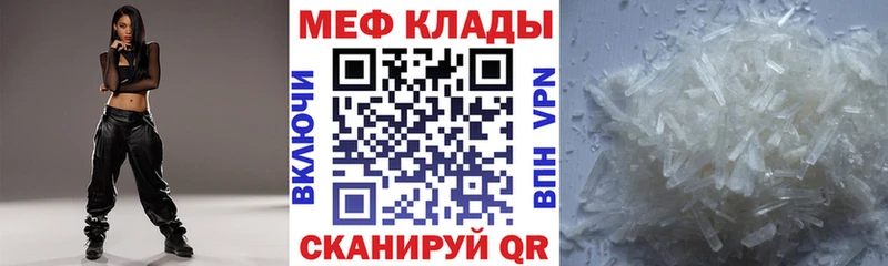 МЕГА зеркало  Великий Новгород  Мефедрон мука 