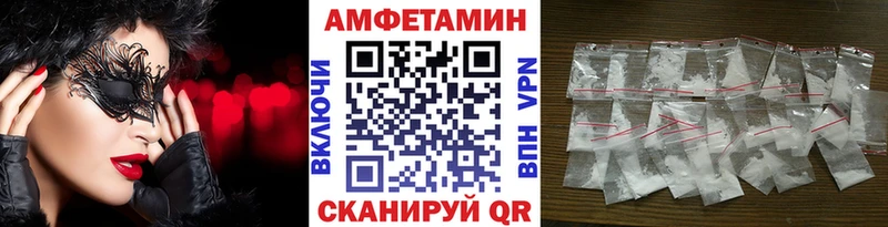 гидра   Великий Новгород  Метамфетамин пудра 